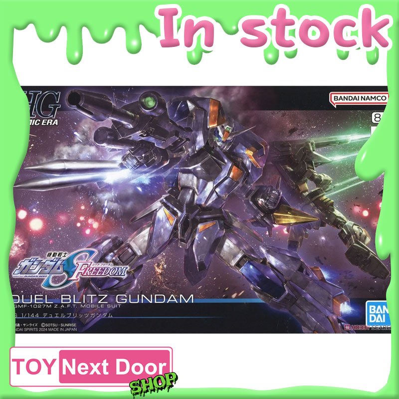 พร้อมส่ง BANDAI : HG 1/144 DUEL BLITZ GUNDAM