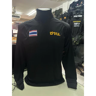 เสื้อแขนยาวคอเต่า ชรบ ชุดรักษาความปลอดภัยหมู่บ้าน