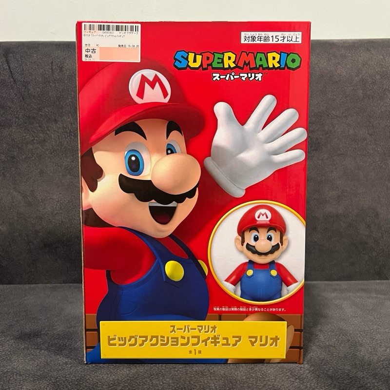 พร้อมส่ง/มือ1/แท้ Super Mario Brothers Mario Big Action Figure Mario Taito (มาริโอขนาด30cm)