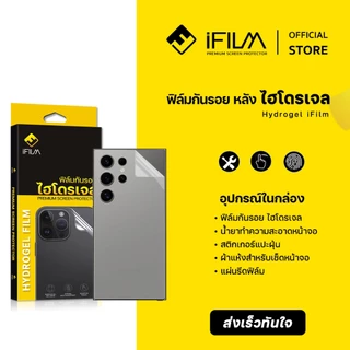 🔥 iFilm TPU ฟิล์มหลัง ไฮโดรเจล ด้าน For Samsung S26Ultra S26Plus S26 S25Ultra S25 S24Ultra S23 ZFold 8 7 Film Hydrogel