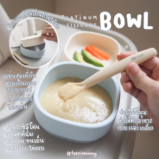 MOYUUM ผลิตภัณฑ์ช้อนซิลิโคนสำหรับทานอาหารเซต 2 ชิ้น (พร้อมเคส) เลือกสีได้