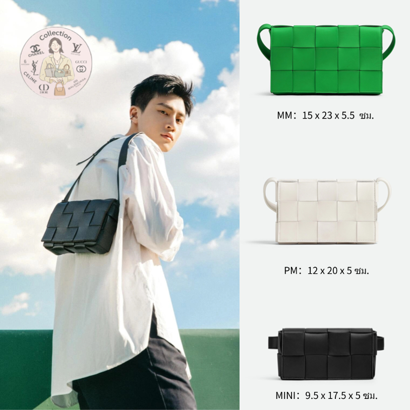 💯ของแท้👜หลุยส์วิตตอง Bottegaveneta BV Cassette กระเป๋าสะพาย MIni PM MM