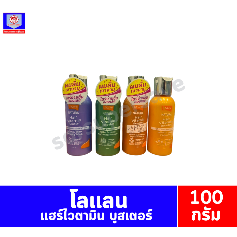 โลแลน เนทูร่า แฮร์ ไวตามิน บูสเตอร์ ขนาด 100 มล.