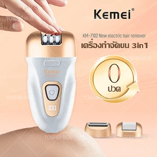 🔥เปิดตัวสินค้าใหม่🔥 KEMEI 3IN1เครื่องถอนขนไฟฟ้า เครื่องกำจัดขน เครื่องถอนขน ที่ถอนขนรักแร้ เครื่องบดเท้าKM-702