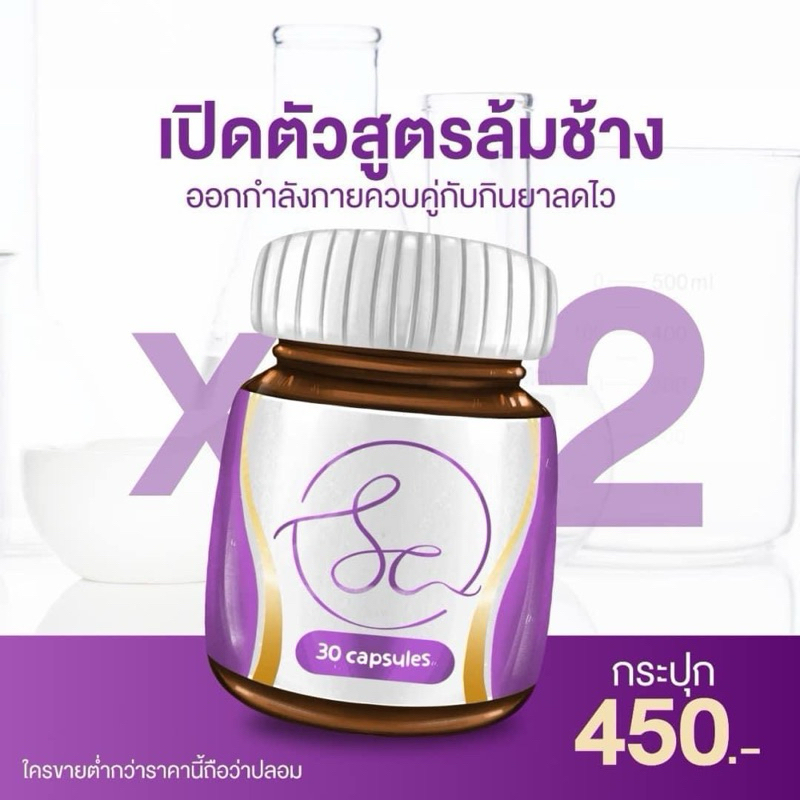 CIS by Cellufree LN อาหารเสริมดูแลรูปร่าง ควบคุมน้ำหนัก