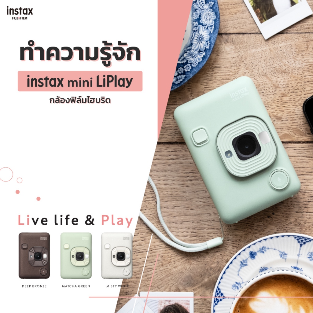 Fujifilm instax mini LiPlay ประกันศูนย์