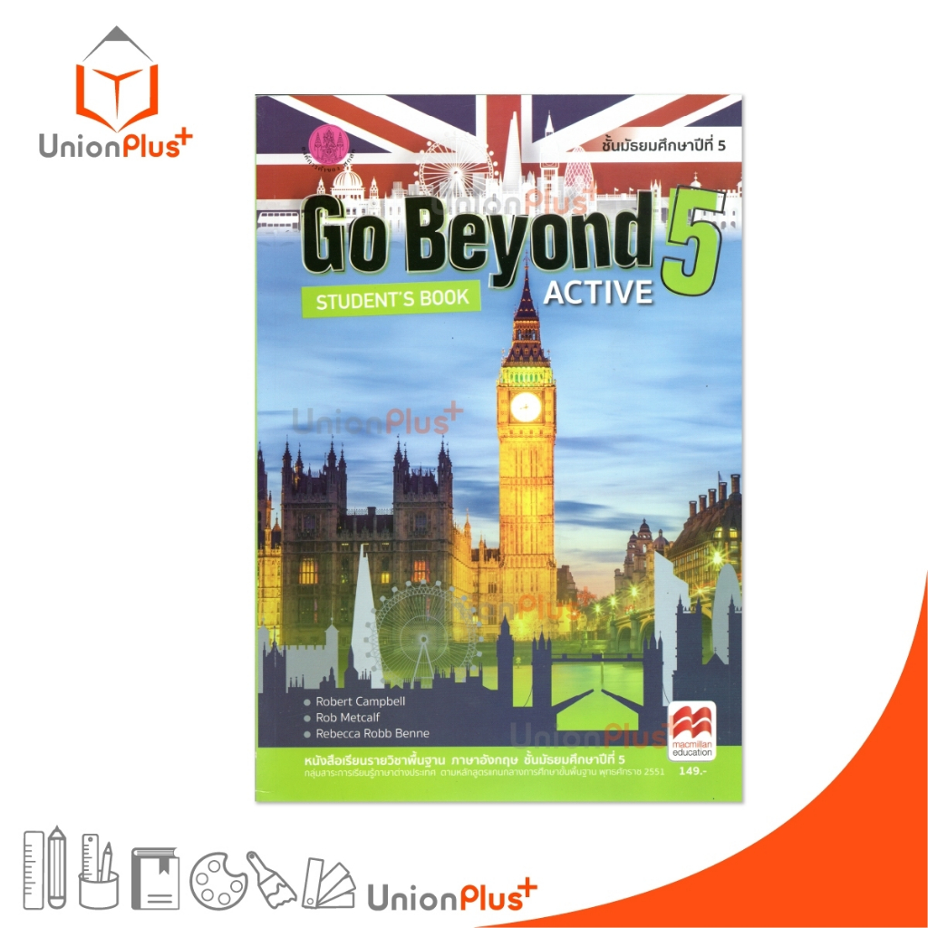 NEW หนังสือเรียน พื้นฐาน ภาษาอังกฤษ Go Beyond ม.5 องค์การค้าของ สกสค. คุรุสภา อค. #9786164614529