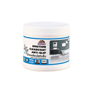 Emotion Anti Slip น้ำยาเคลือบใสกันลื่น เม็ดทรายละเอียด(สูตรน…