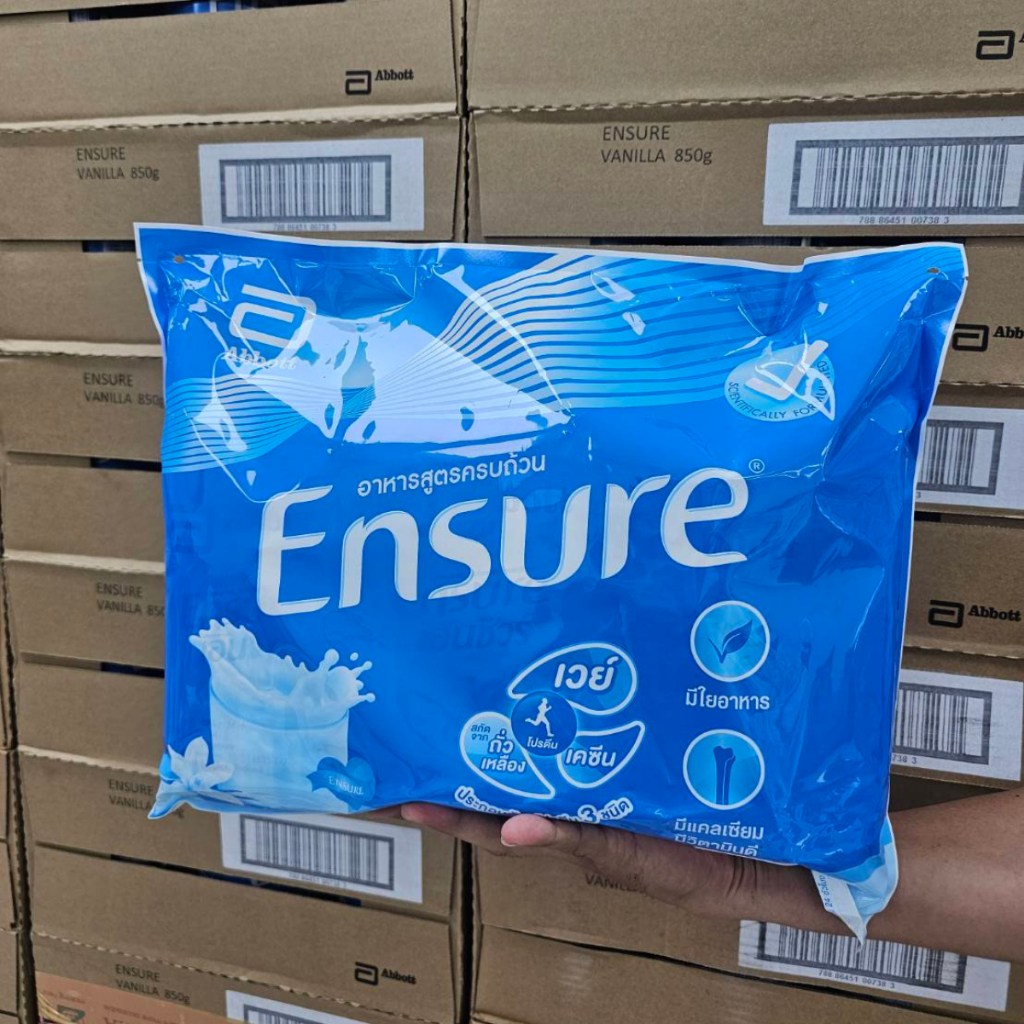 Ensure เอนชัวร์ รสธัญพิช รสวนิลา ขนาด2400 กรัม