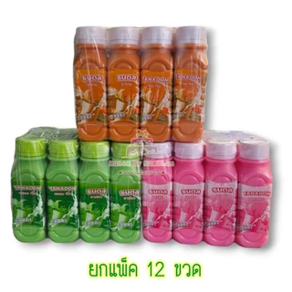 พรีออเดอร์ ชาเขียว ชาไทย นมเย็น กาแฟ อร่อย หวาน หอม ขายดี