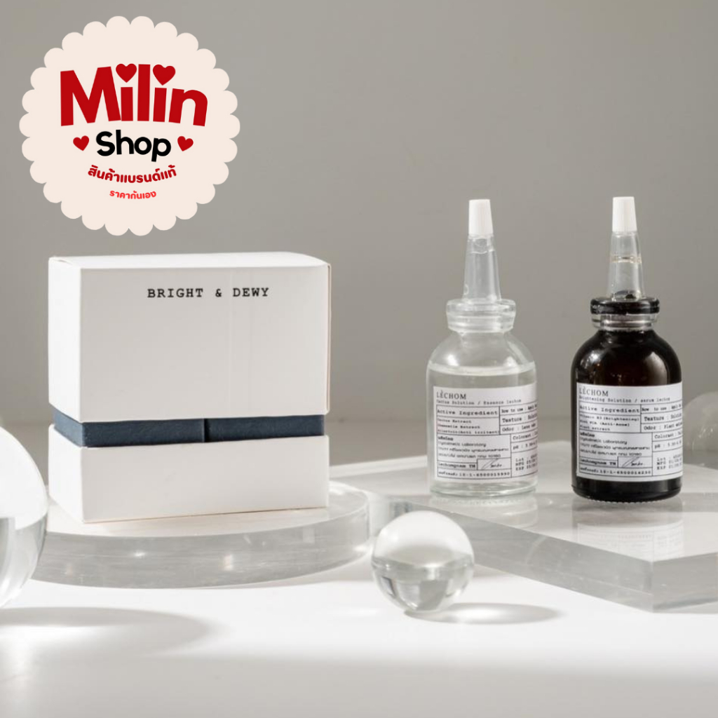 เลอโฉม BRIGHT & DEWY 1แถม1 lechome 30 ml. ของแท้100% ( แพ็คเกจใหม่ล่าสุด )