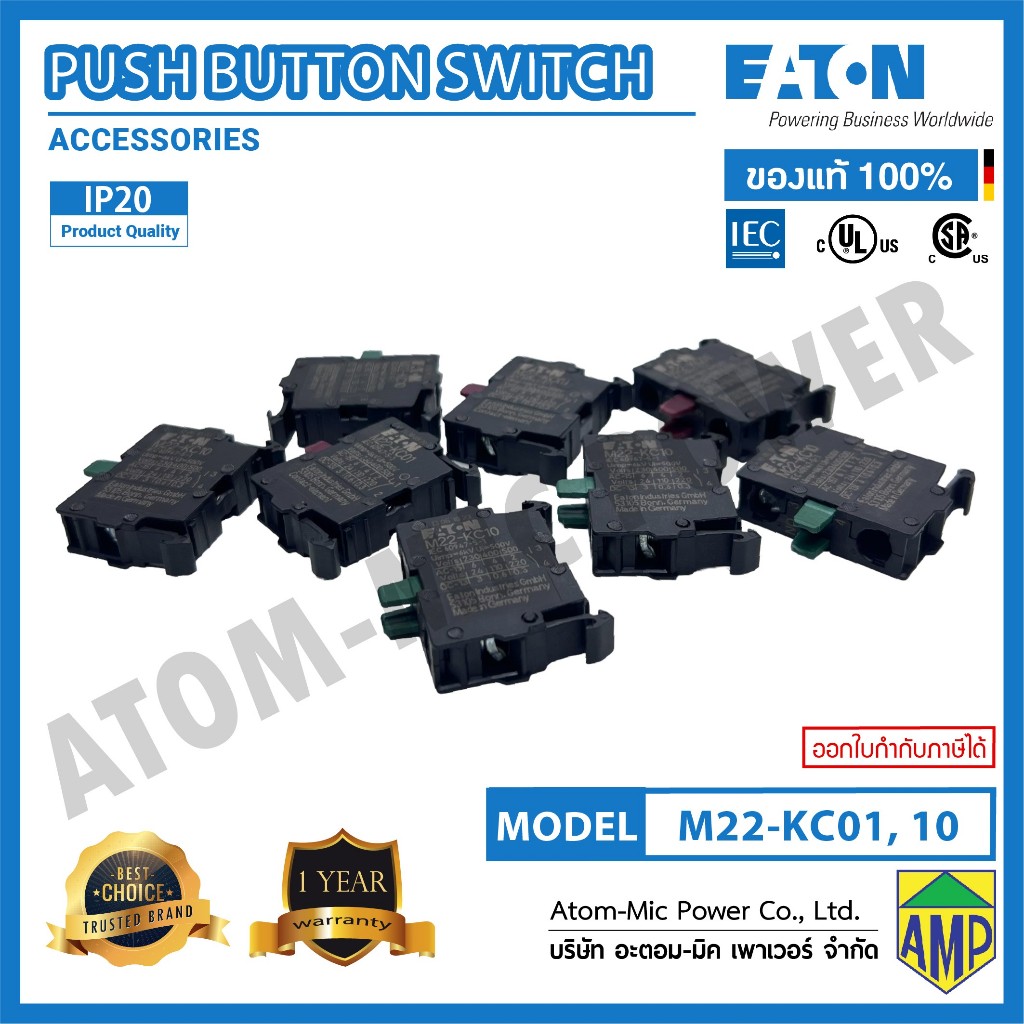 EATON - คอนแทคบล็อคสำหรับติดตั้งในกล่องสวิทซ์ปุ่มกด - Contact element, Screw terminals, 1N/O, 1N/C - M22-KC01, M22-KC10