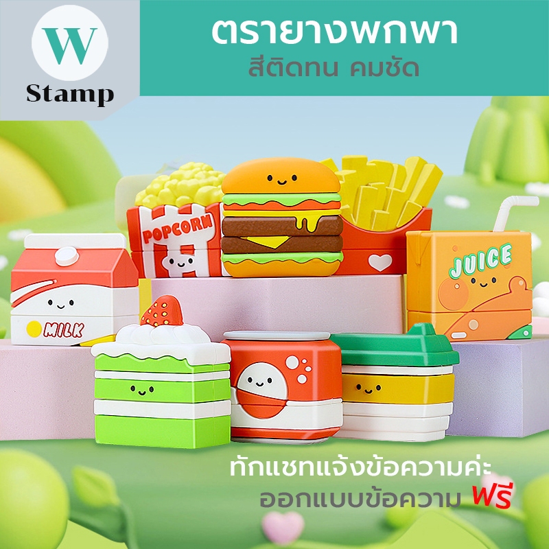 ตรายางแฟลช ขนาด1.4x3.8cm เป็นหมึกในตัวสะสมแต้มแสตมป์คมชัดแบบพกพาสะดวกสั่งทำชื่อลายเซ็นต์ พร้อมส่ง