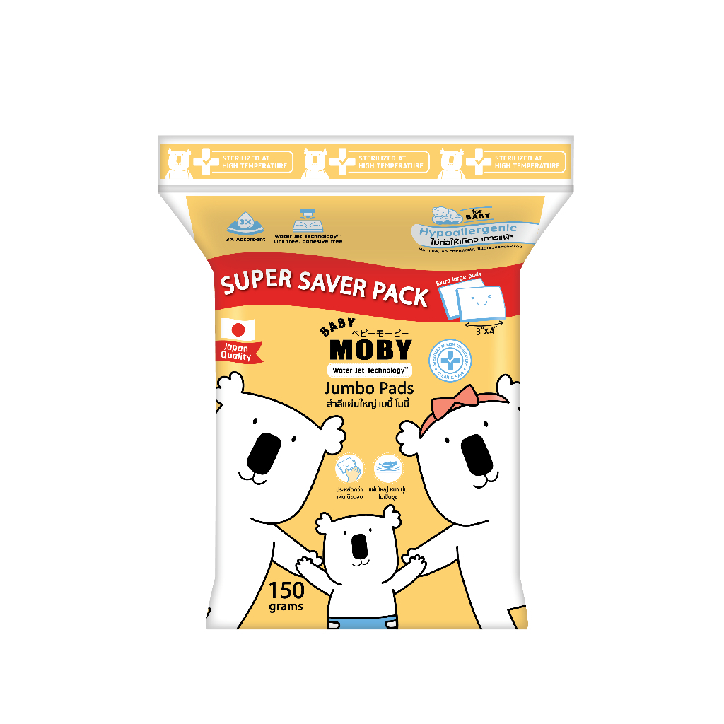 MOBY ชุดสุดคุ้ม 6ห่อ ขนาดใหม่ 🔥 150 กรัม Super Saver Pack 🧨ประหยัดกว่า 🧨 สำลีแผ่นใหญ่เบบี้ โมบี้ ไซซ์ 3”x4”