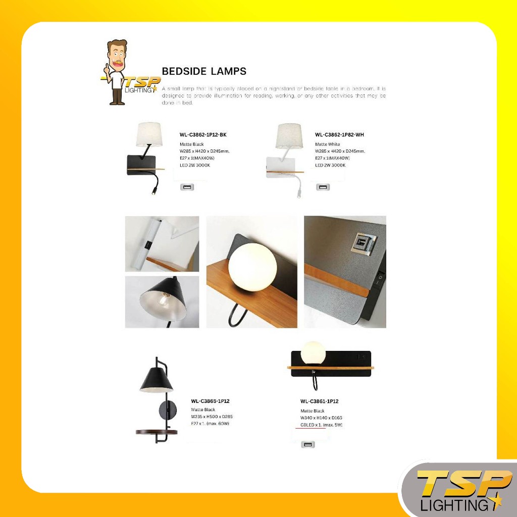 TSP Lighting │ DNER โคมไฟหัวเตียง