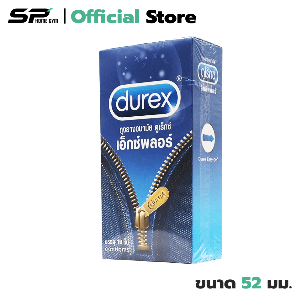Durex Explore ถุงยางอนามัย ผิวเรียบ สวมใส่ง่าย กระชับเข้ารูป ขนาด 52 มม. (1 กล่อง) 10 ชิ้น