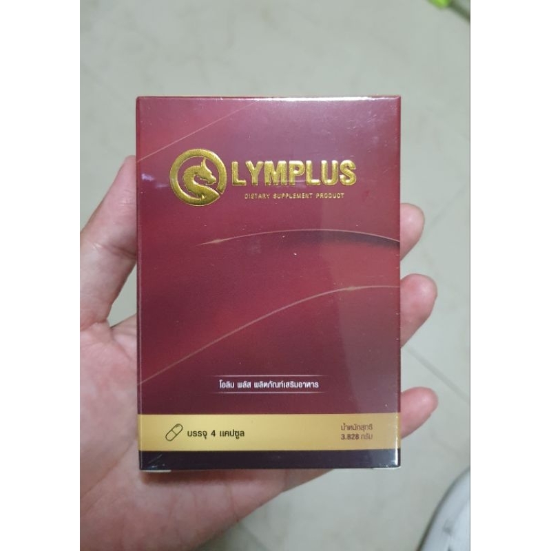 OLYMPLUS   โอลิมพลัส