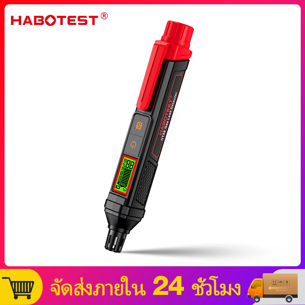 【มาถึงภายใน 3 วัน】HABOTEST HT56 เครื่องตรวจจับก๊าซรั่วพร้อมเสียงและภาพแบบพกพาธรรมชาติมีเทนโพรเพนเครื่องทดสอบเครื่องวิเคร