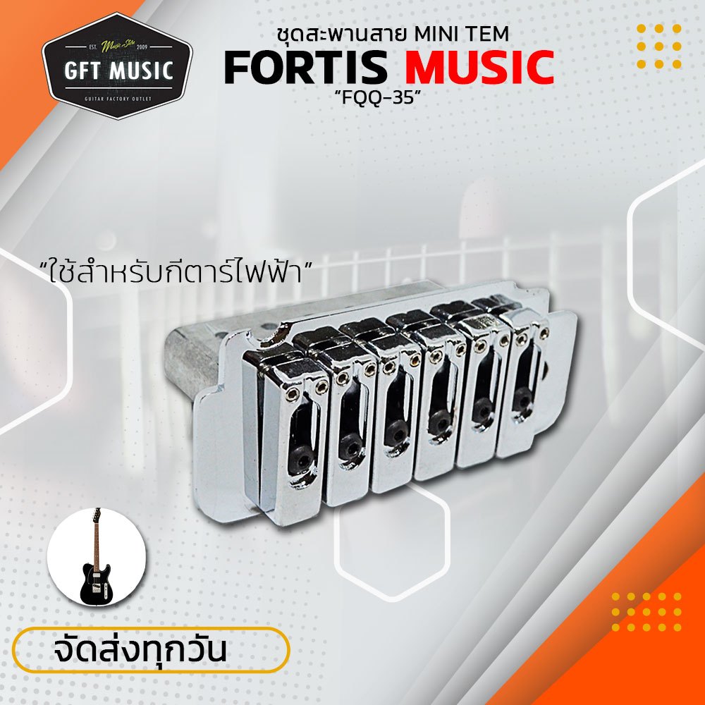 ชุดสะพานสายกีตาร์ไฟฟ้า mini tem ทรง Tremolo  แบบ 2 เสา สีเงินโครเมี่ยม รุ่น FQQ-35