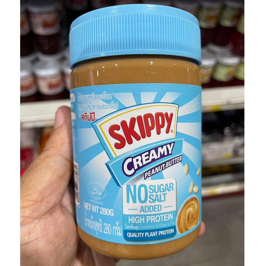 Skippy Peanut butter  เนยถั่วดละเอียดไม่ใส่น้ำตาลและเกลือ ขนาด 280 กรัม