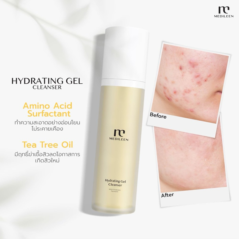 Medileen Hydrating Gel Cleanser