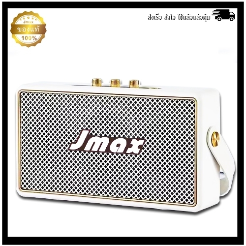ลำโพงบลูทูธ รุ่นJMAX-JM5D พร้อมสายหิ้ว  ลำโพงไร้สาย 10W ของแท้ 100%