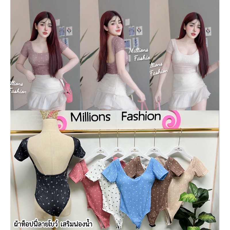 💰Pangpang💰 บอดี้สูท แขนสั้น เว้าหลัง เสริมฟองน้ำ ผ้าท็อปฟี่โบว์ รอบอก32-36“ เป้าแป๊ก