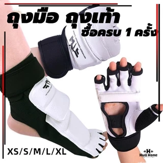 นวมชกมวย เทควันโด้ ทนทานป้องกันเท้าครึ่งนิ้วถุงมือออกกําลังกายสําหรับผู้ใหญ่และเด็ก