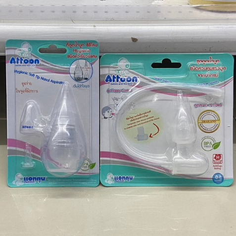 Attoon ที่ดูดน้ำมูก หัวซิลิโคน สายยางดูดน้ำมูกสำหรับเด็ก แอทตูน ที่ดูดน้ำมูกเด็ก ช่วยลดการน้ำมูก