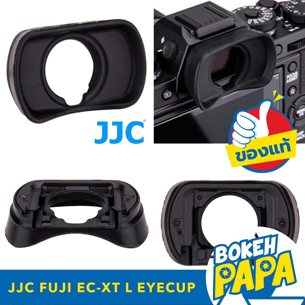 JJC ยางรองตา สำหรับกล้อง FUJI XT5 / XT4 / XT3 / XT2 / XT1 / XH2S / XH2 / XH1 / GFX100 / GFX50 Eyecup / Eye Cup / EC-XT