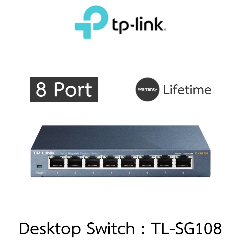 TP-Link สวิตซ์ 8-Port 10/100/1000Mbps Desktop Switch รุ่น TL-SG108