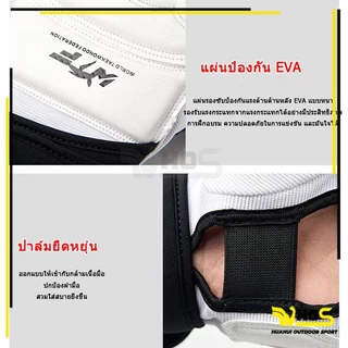 นวมแบบเปิดนิ้ว นวมชกมวย นวม MMA ถุงมือฟิตเนส ถุงมือเทควันโดฟิตเนส ถุงมือ ถุงเท้า