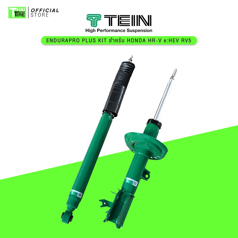 (กรุณาเช็คสินค้าก่อนสั่งซื้อ) โช๊คอัพ TEIN ENDURAPRO PLUS KIT สำหรับ HONDA HR-V e:HEV