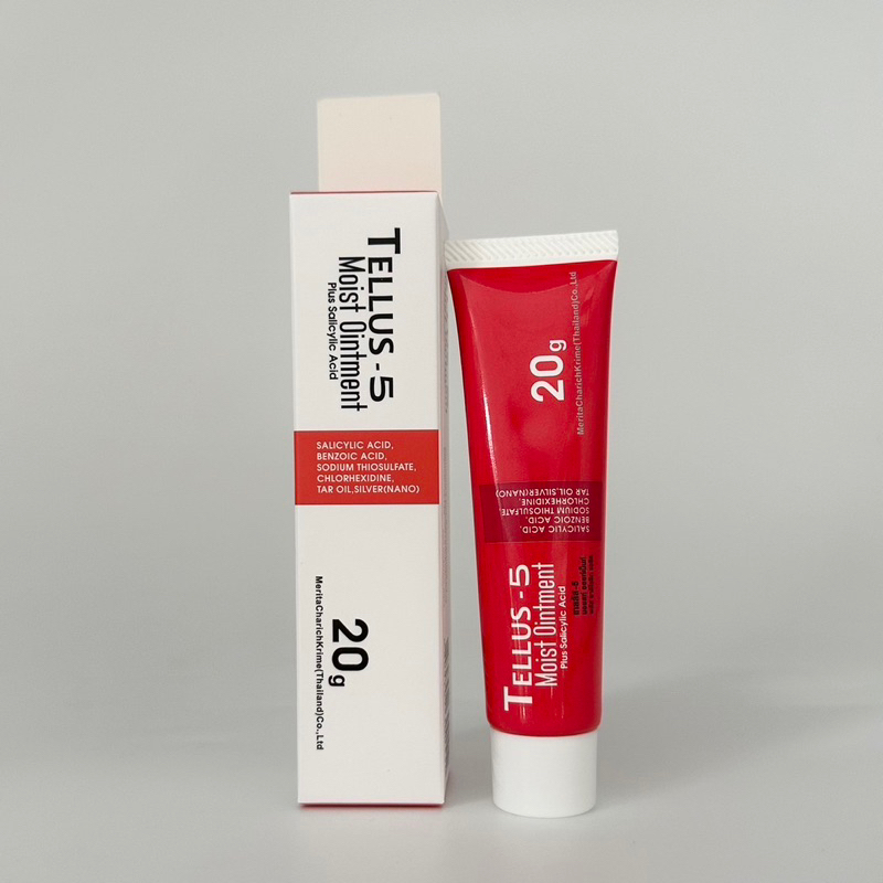 Tellus-5 Ointment 20g ขี้ผึ้งทา ผิวคัน เชื้อรา ผิวอักเสบ น้ำกัดเท้า