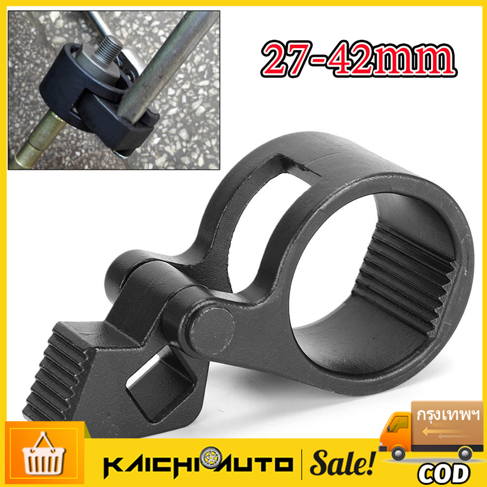 Tie Rod Wrench ลูกหมากด้านใน End เครื่องมือ27-42มม./1.1-1.7in ก้านบังคับเลี้ยว DF