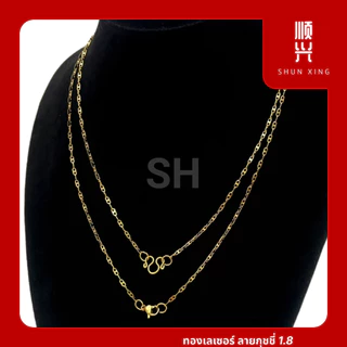 ลายกุชชี่ สแตนเลส ทองเลเซอร์ ไม่ลอก ไม่ดำ ใส่อาบน้ำได้ สร้อยคอ สร้อยสแตนเลสแท้ 100% สร้อยแสตนเลสแท้ สร้อยพระ สร้อยเด็ก