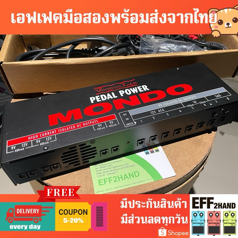🎉เอฟเฟคกีต้าร์มือสอง🎉 (จัดส่งทันที) 🎸 Voodoo Lab Pedal Power Mondo 🥁