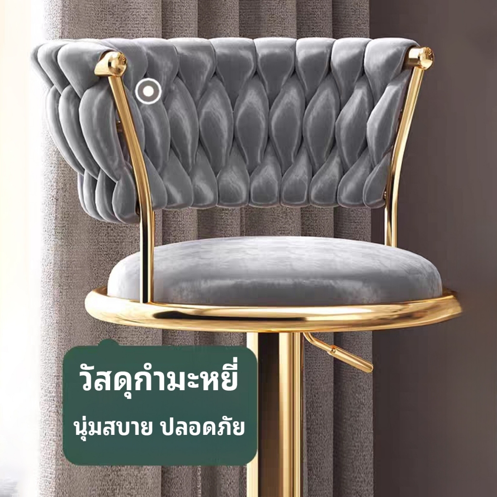 ส่งทันทีเก้าอี้บาร์ทรงสูงหมุนได้360° เก้าอี้กินข้าวหลัง รูปที่ 5