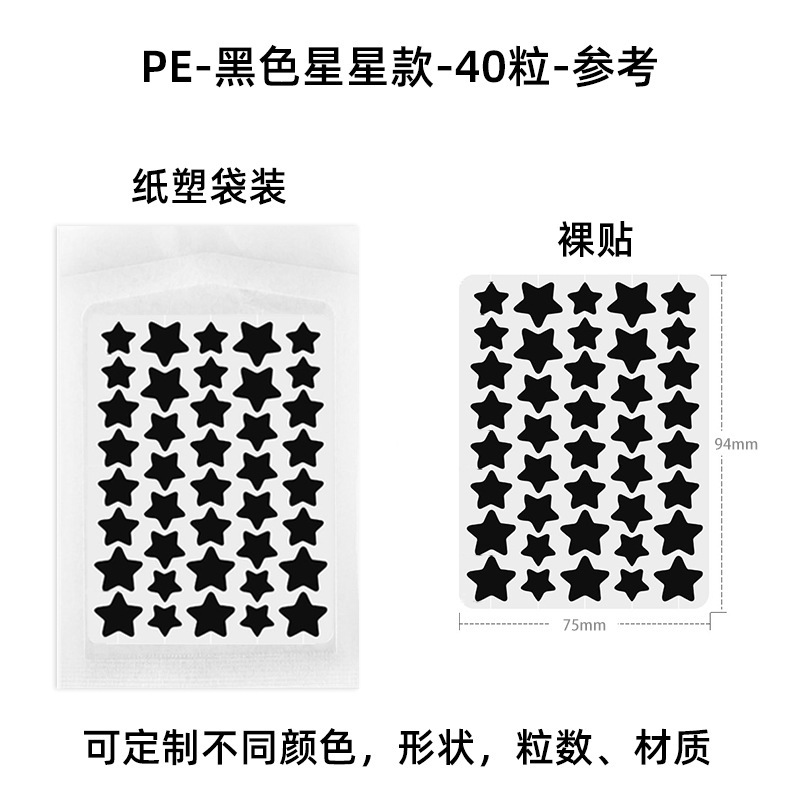 แผ่นแปะสิว สิวเสี้ยน น่ารัก ตัวละคร ดาว หัวใจ ผีเสื้อ แผ่นแปะสิว แผ่นแปะสิว ใส สีที่เหมาะสม สติกเกอร์ผิว - รูปที่ 4