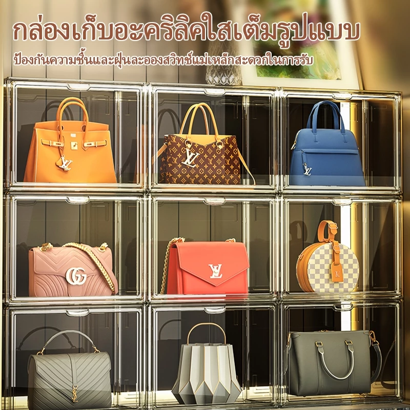 กล่องแสดงกระเป๋า กล่องพลาสติกโปร่งใสหลายใช้งาน กล่องแสดงโปร่งใสสูง กล่องเก็บโมเดล ตู้ใส่ของภายในบ้าน ตู้เก็บกระเป๋า
