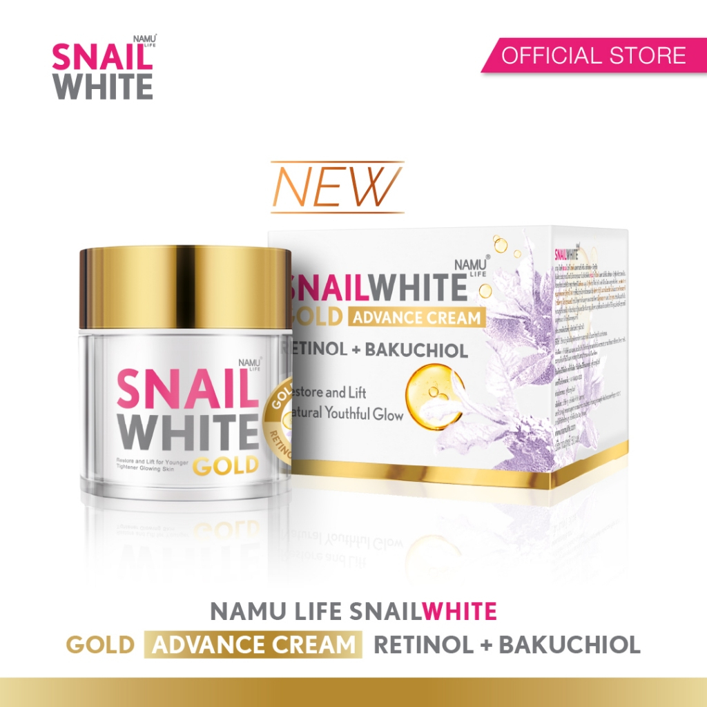 NAMU LIFE SNAILWHITE GOLD ADVANCE CREAM RETINOL + BAKUCHIOL 50 ML.12SW00001