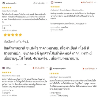 ชุดไทยเด็ก รุ่นแม่พุดตาน ~ AI Jung clothes ชุดไทยเด็ก สไบสำเร็จ ชุดไทยใส่ไปโรงเรียน