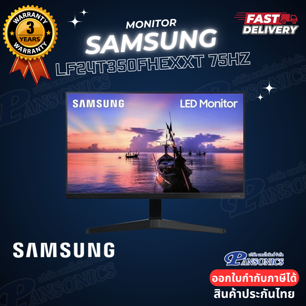 MONITOR SAMSUNG  LF24T350FHEXXT 24'' IPS 75HZ(รับประกัน3ปี)