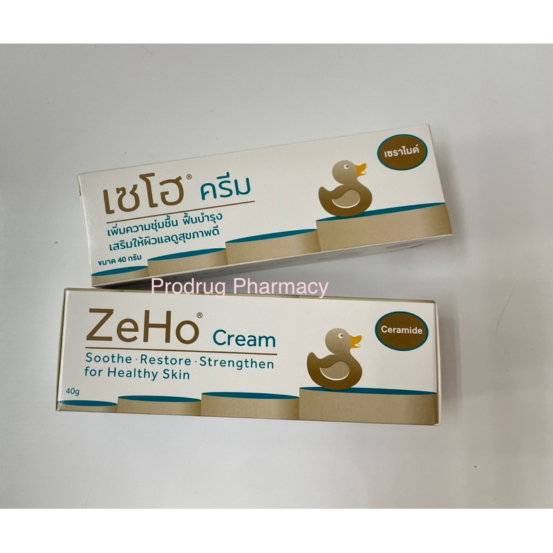 ZeHo Cream Ceramide 40 g (เซโฮ ครีม) ครีมเป็ด