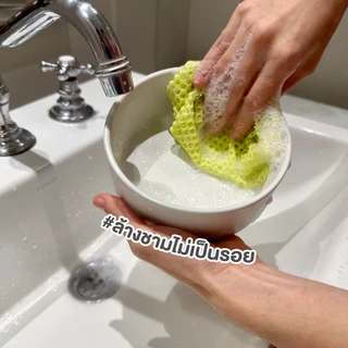ตาข่ายล้างจาน ตาข่ายทำความสะอาดภาชนะ (รุ่นนุ่มมือพิเศษ) 1 แพ็ค 2 ชิ้น