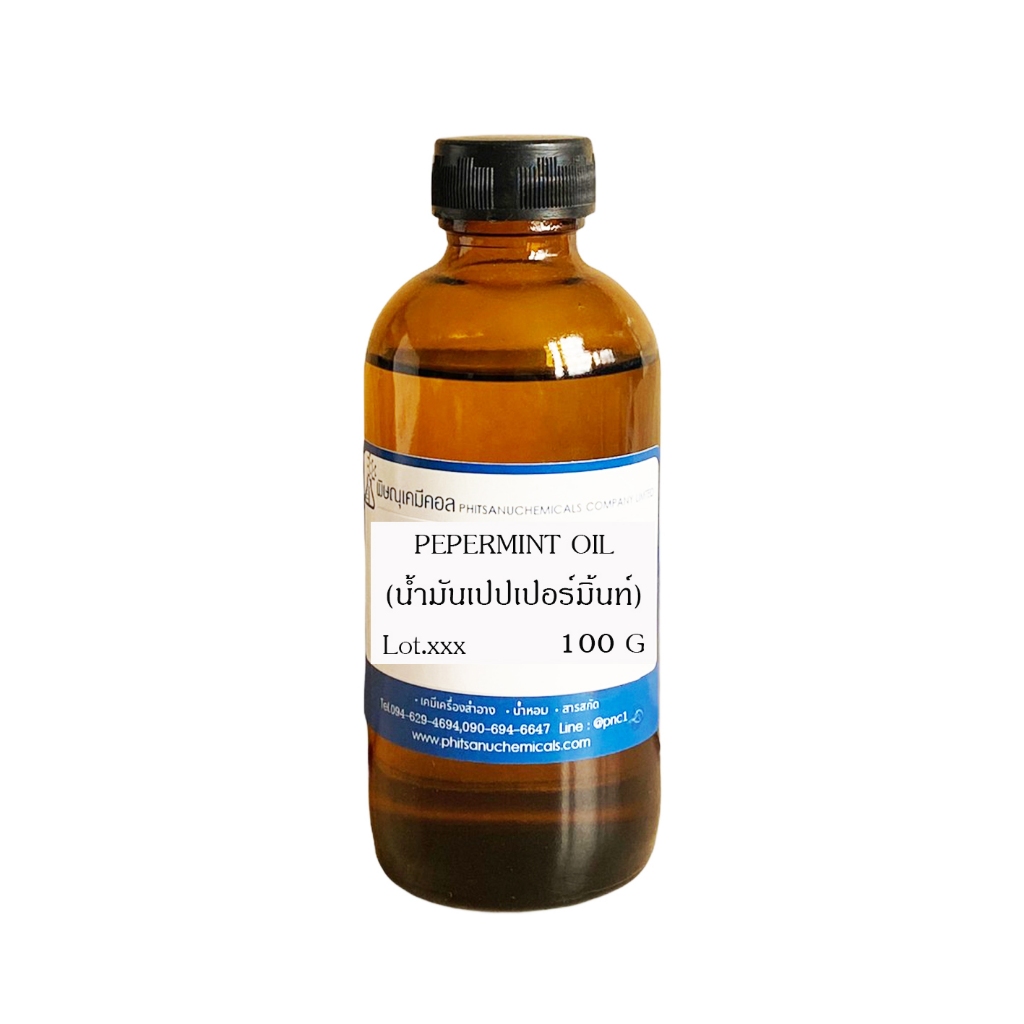 Peppermint Oil 100 G : น้ำมันเปปเปอร์มิ้นท์ 100 กรัม // เคมีเครื่องสำอาง // ห้ามรัปประทาน
