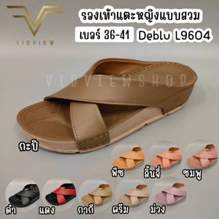 VIDVIEW มีส่งด่วน รองเท้าแตะ หญิง แบบสวม Deblu L9604 เพื่อสุ…