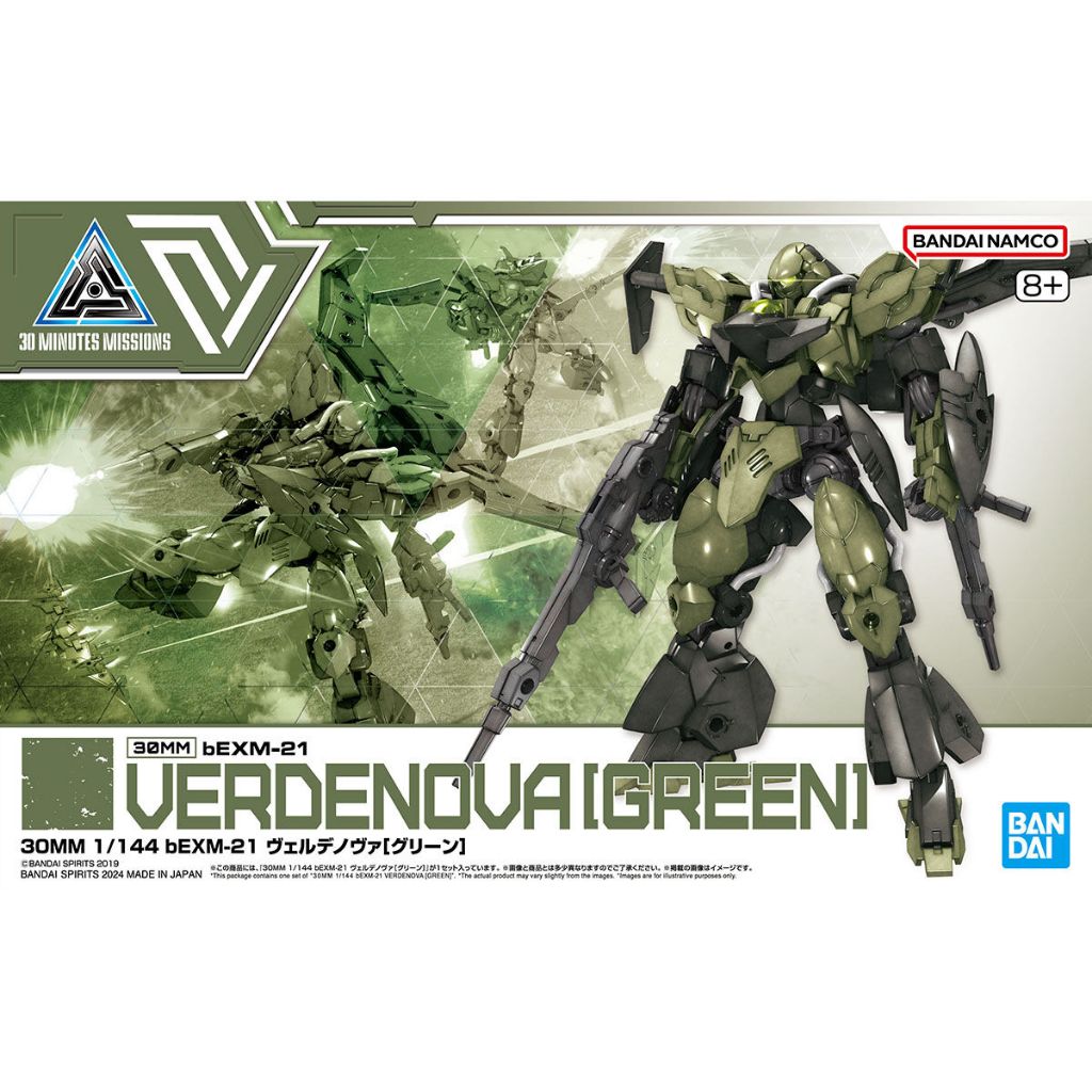 (พร้อมส่ง) 30MM 1/144 bEXM-21 Verdenova (Green) (แก่โมเดล)
