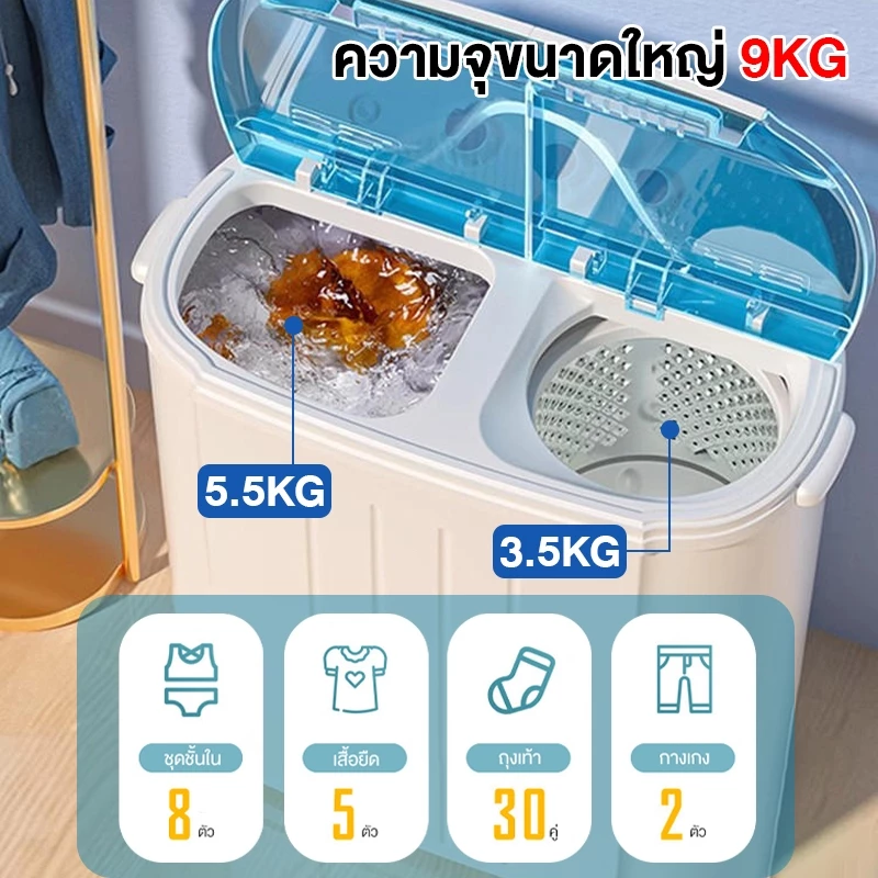 CAMEL เครื่องซักผ้ามินิฝาบน เครื่องซักผ้ามินิ ขนาดความจุ 9KG ฟังก์ชั่น 2In1 ซักและปั่นแห้งในตัวเดียวกัน thumbnail 3