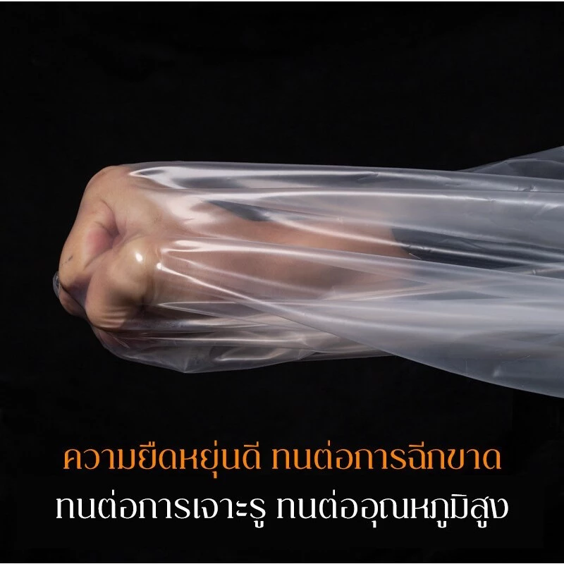 ผ้าใบใสกันฝน อเนกประสงค์ สำหรับกันสาดและหลังคา thumbnail 4